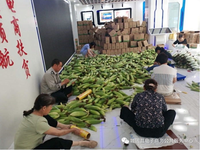 北京农产品电商