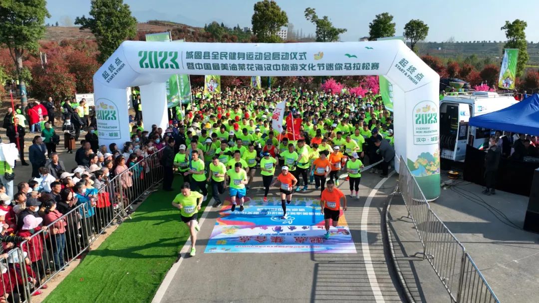 2023中国最美油菜花海汉中旅游文化节城固分会场暨迷你马拉松赛正式启动 - 城固县人民政府